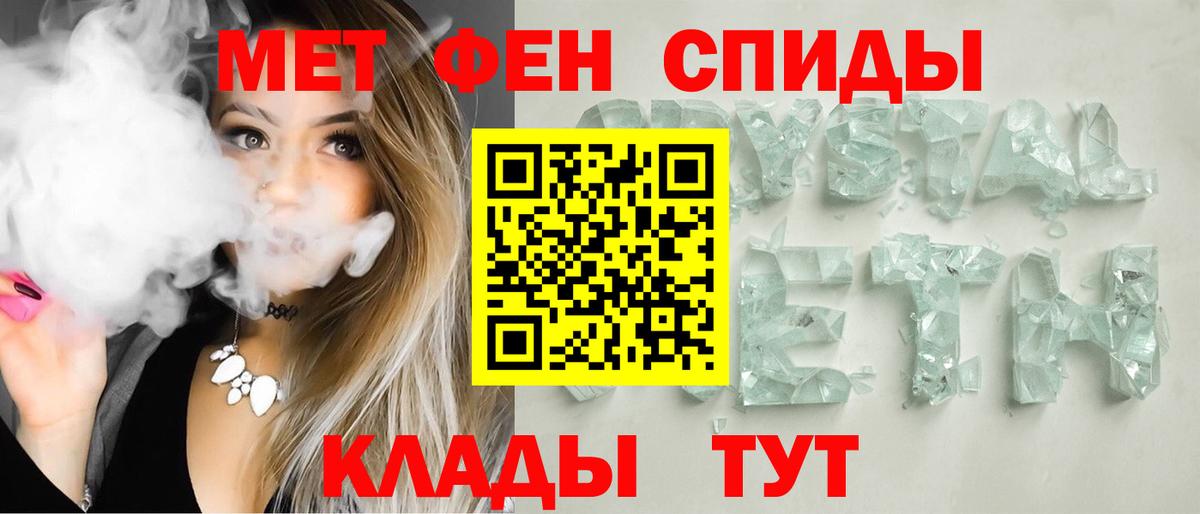 АМФЕТАМИН Розовый  Вход с VPN  Тара 