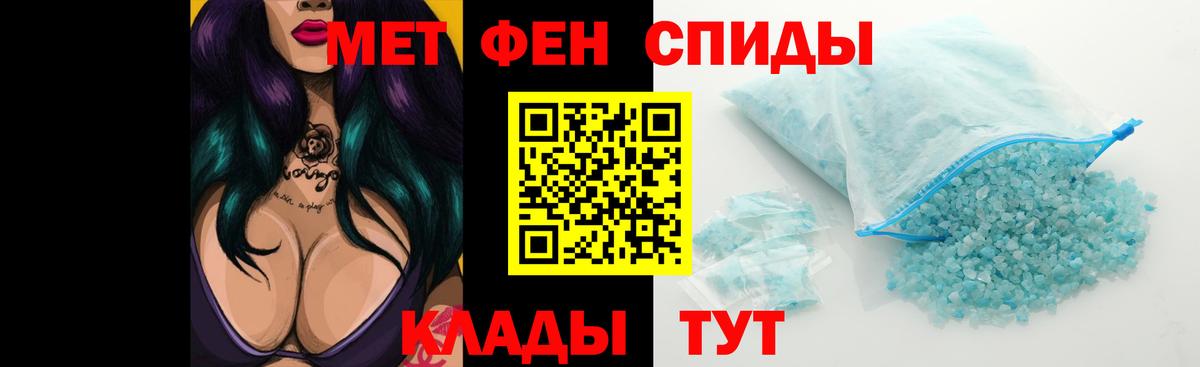 АМФ 97% Тара