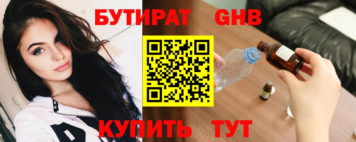 ГАШИШ  COCAIN  Тара  Cocaine  Вход с VPN  Меф МЯУ МЯУ кристаллы  МАРИХУАНА  Амфетамин   Вейп ТГК 