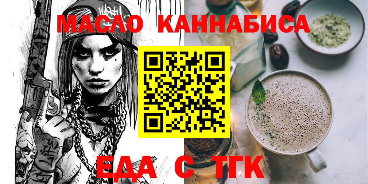 Тара  Canna-Cookies конопля  Вход с VPN 
