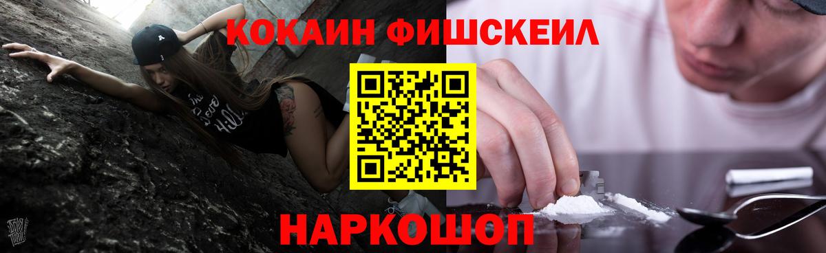 COCAIN Колумбийский Тара