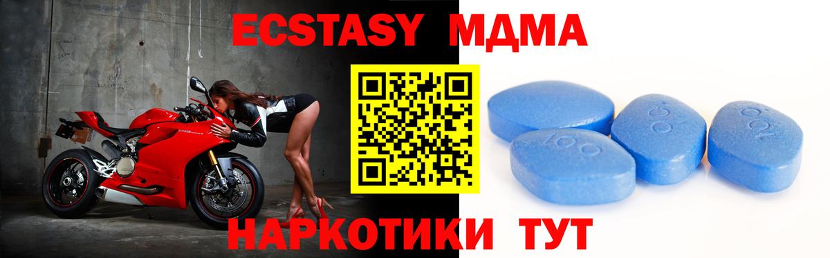 Тара  Ecstasy таблы  Вход с VPN  Экстази  Экстази MDMA 