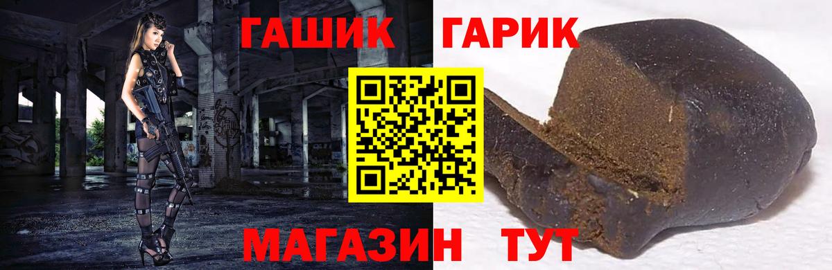 ГАШИШ Premium Тара