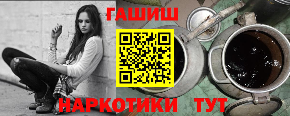 ГАШИШ индика сатива  Вход с VPN  Тара 