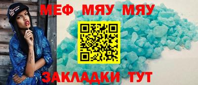 тгк Обь
