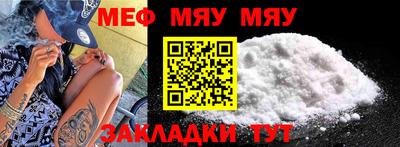 прущий лед Нягань