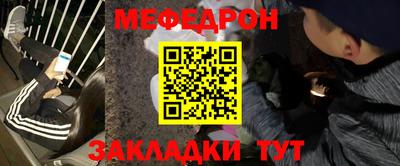 прущий лед Нягань