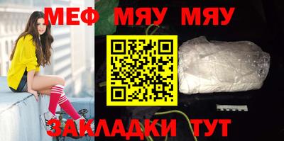 прущие грибы Обнинск
