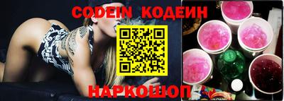 прущий лед Нягань
