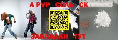 тгк Обь