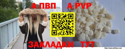 тгк Обь