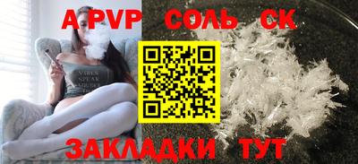 тгк Обь