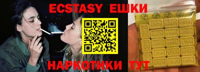 прущий лед Нягань