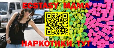 прущий лед Нягань