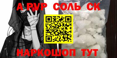 тгк Обь