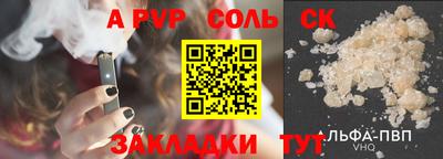 прущие грибы Обнинск