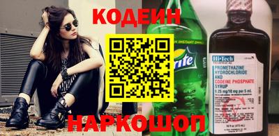 тгк Обь