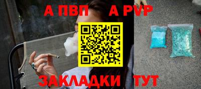 тгк Обь