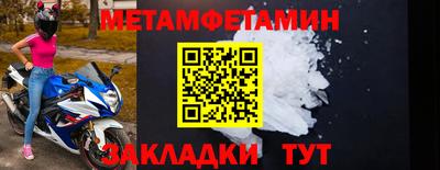 тгк Обь