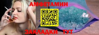 прущий лед Нягань