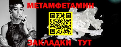 тгк Обь
