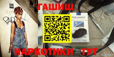 прущие грибы Обнинск