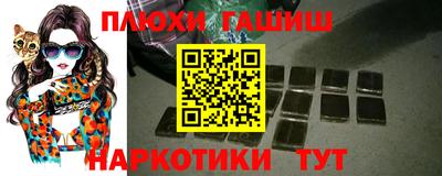 тгк Обь