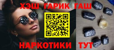 тгк Обь