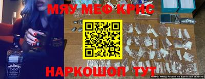 прущие грибы Обнинск