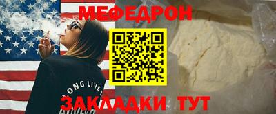 герыч Партизанск