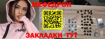 тгк Обь