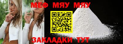 прущий лед Нягань