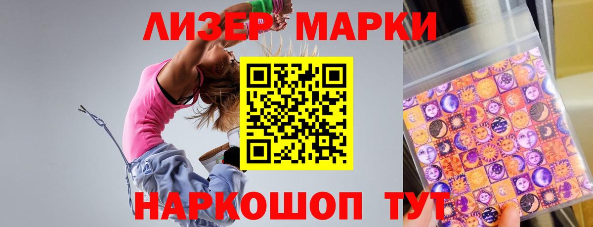 ЛСД экстази ecstasy  Вход с VPN  LSD-25 экстази кислота  Тара 