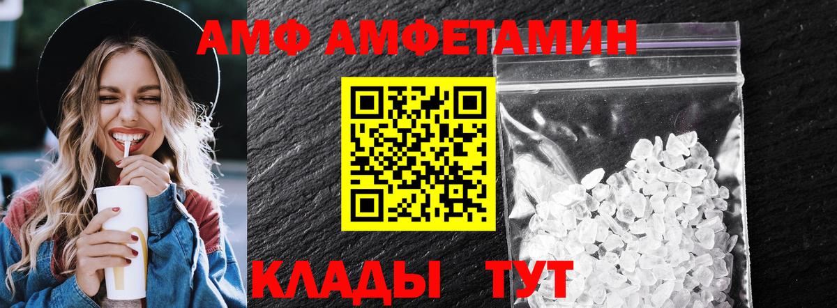Тара  Метамфетамин витя  Метамфетамин витя  Вход с VPN 