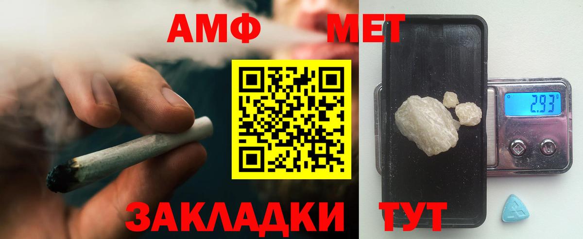 Метамфетамин витя Тара