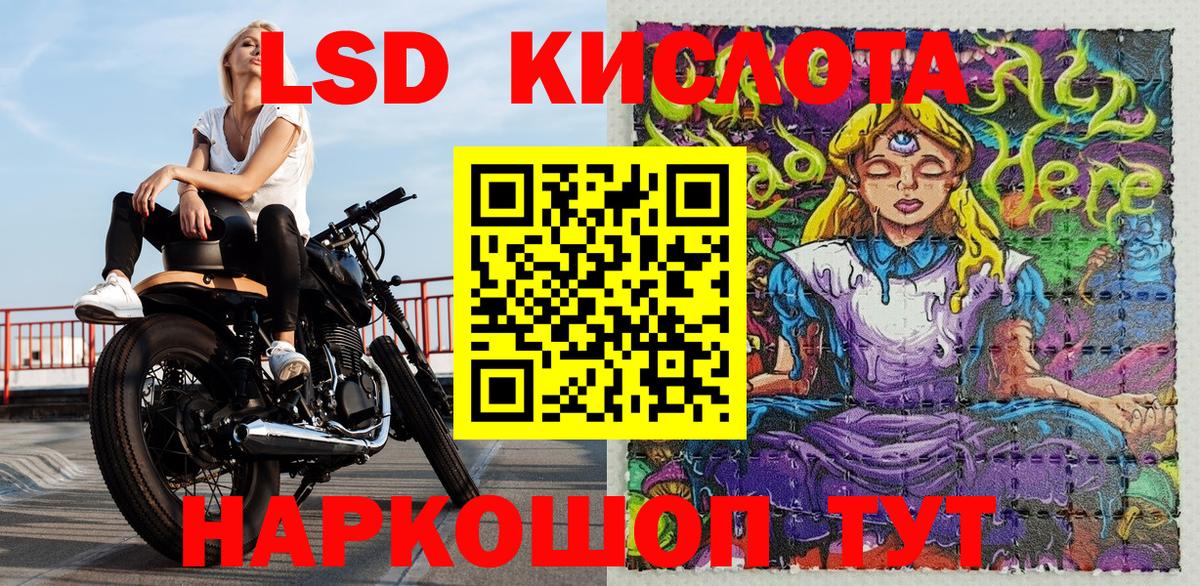 Марки 25I-NBOMe 1,8мг  Вход с VPN  Тара  Марки 25I-NBOMe 1,8мг 