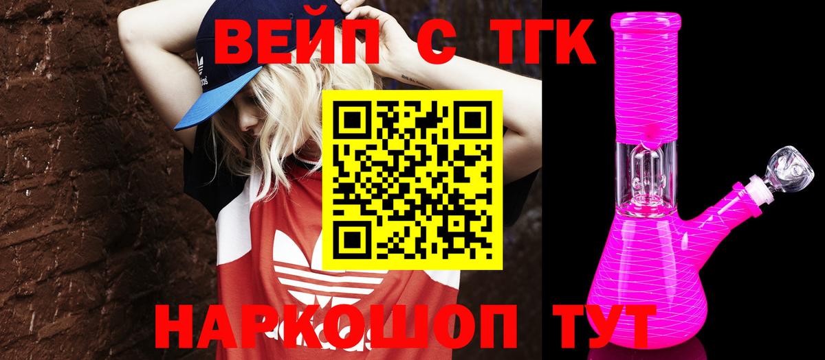 Дистиллят ТГК гашишное масло Тара